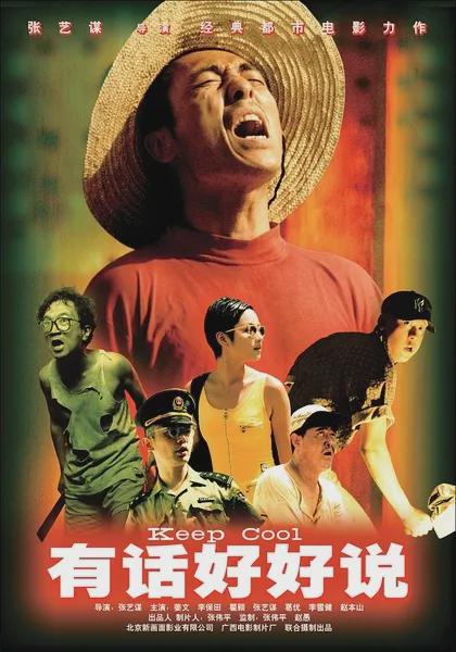 黄大仙三肖三码必中三,警惕虚假宣传,定量解答解释落实