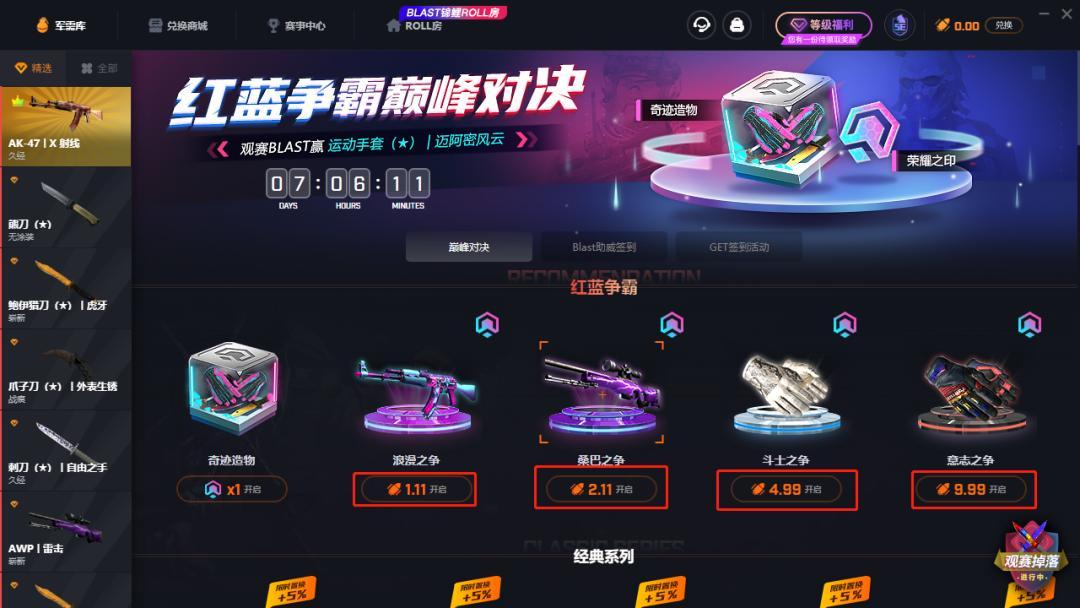 62827cσm澳彩资料查询平台精选解析、解释与落实、统计解答解释落实