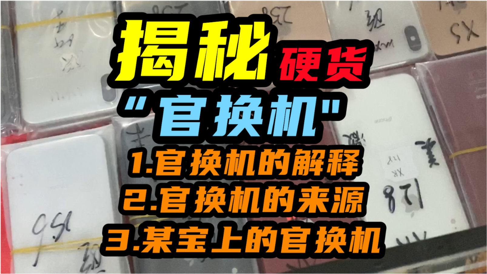 新澳天天开奖资料大全旅游团的警惕虚假宣传-全面释义、专家解答解释落实