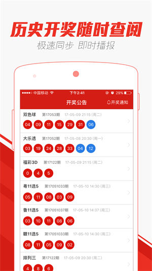 2025澳门天天开好彩大全最新版本的全面释义、解释与落实、综合解答解释落实